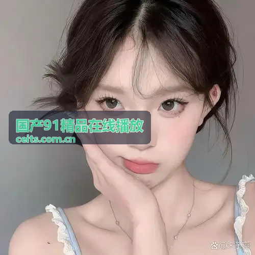 久久色网站 - 隐私安全播放资源包